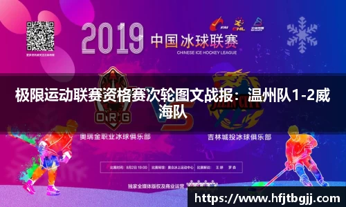 完美体育官网