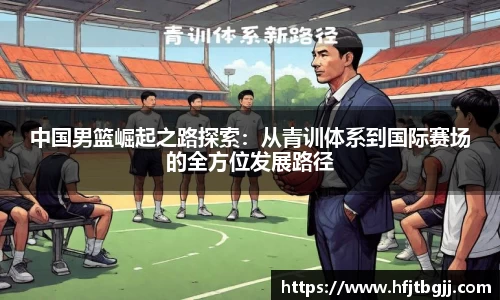 完美体育