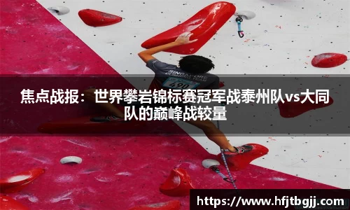 完美体育