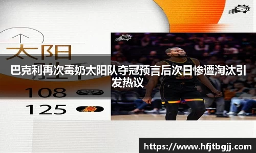 完美体育官方网站