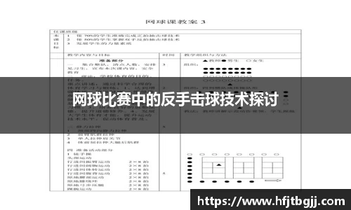 完美体育